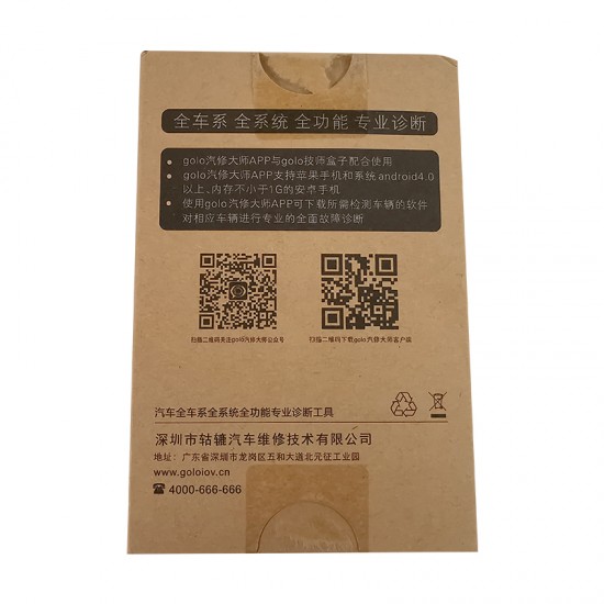 Launch X431 GOLO 3(Reflash diagzone version) Launch X431 GOLO 3(Reflash diagzone version)