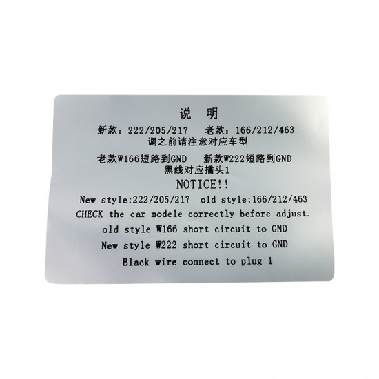 Yanhua MB CAN Filter 18 in 1 for Benz/BMW Universal CAN Filter Yanhua MB CAN Filter 18 in 1 for Benz/BMW Universal CAN Filter