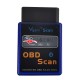 Vgate scan Bluetooth v1.5 1PCB with PIC18F25K80 MINI ELM327 Vgate Scan OBD2 ELM327 Code Scanner (L) Vgate scan Bluetooth v1.5 1PCB with PIC18F25K80 MINI ELM327 Vgate Scan OBD2 ELM327 Code Scanner (L)