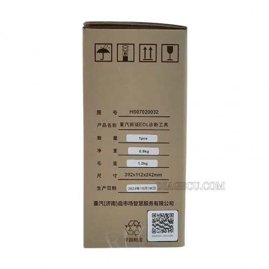 Sinotruk PC diagostic system CNHTC eol vci smartbox 3.0 the third generation Bluetooth version Sinotruk PC diagostic system CNHTC eol vci smartbox 3.0 the third generation Bluetooth version