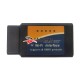 ELM327 WIFI PIC18F25K80 ELM327 OBD2 Car Diagnostic Interface (L) ELM327 WIFI PIC18F25K80 ELM327 OBD2 Car Diagnostic Interface (L)