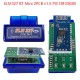 ELM327 Super Mini Bluetooth v1.5 2PCB PIC18F25K80 OBD2 Car Disgnostic Scanner (KS) ELM327 Super Mini Bluetooth v1.5 2PCB PIC18F25K80 OBD2 Car Disgnostic Scanner (KS)