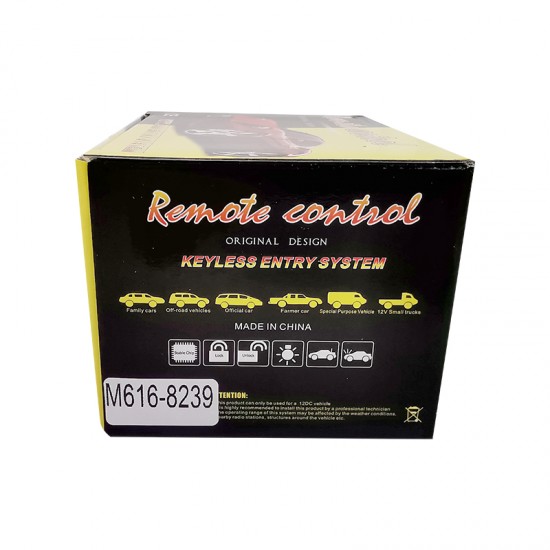 Universal Car Alarm System Automatic Central Kit Door Lock Vehicle Remote Control System M616-8239 Universal Car Alarm System Automatic Central Kit Door Lock Vehicle Remote Control System M616-8239