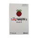 Raspberry Pi 3 Model B Raspberry Pi Raspberry Pi3 B